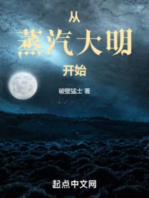 大唐风云之大道赌庄