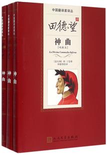 废柴王爷娇宠妃