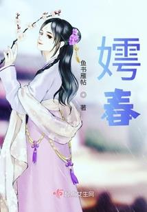 都市护花医仙