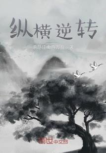 一隅乾坤