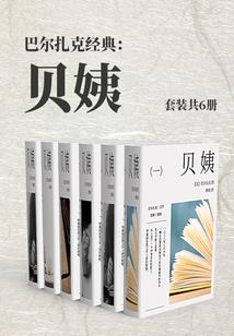 三魂之界