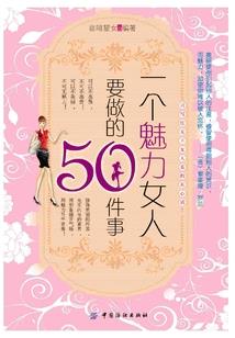 离珏录