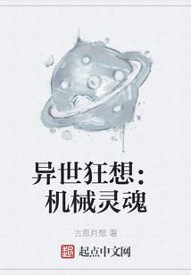 时墟的织梦者