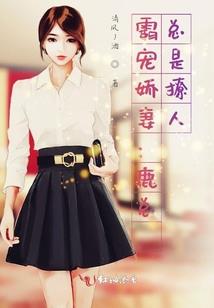 影后重生：国民老公，不离婚！