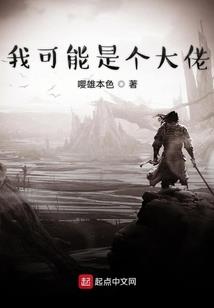 蜜爱99次：乔爷独宠小娇妻
