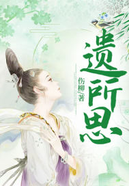万字绝杀咒之谜