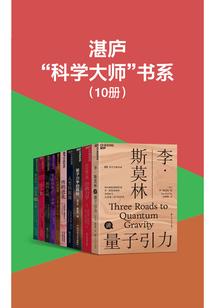 天羽白狼