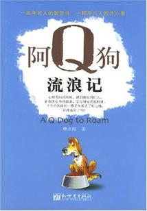 一跃登仙