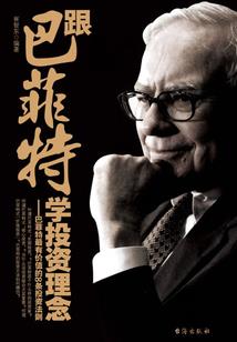 三国之草木皆兵