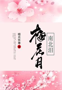 仙姑笔录