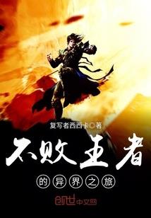 独宠小娇妻：哥哥太烦人