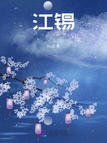 绝北流