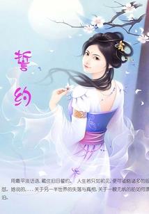 齐谐录