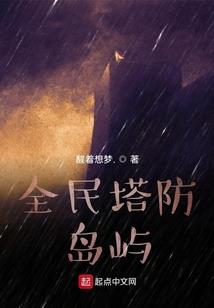 闺蜜闺密