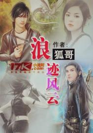 龙啸十方