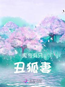摄政王的重生小娇妻