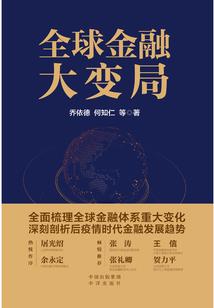 破易