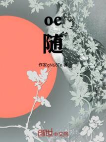 公主好惑人