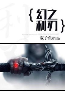 我的世界：时空溯流