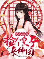 沈家铺子