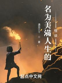 圈养小白