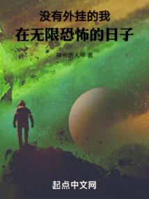 战龙在天