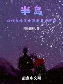 霸道总裁很闷骚