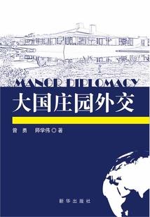 血海老祖