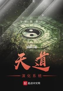 异能枫叶