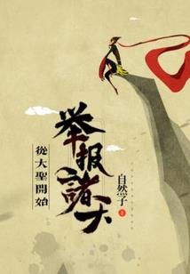 斗破苍穹之古昊