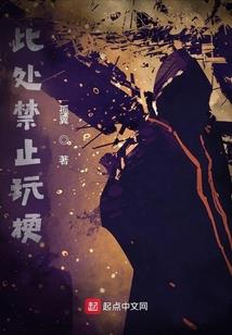 肖锋传说