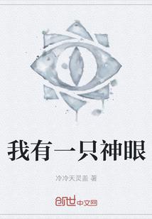 果壳