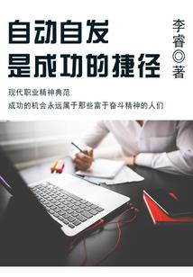 妖虐总裁的罂粟情人