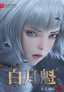 因缘相遇