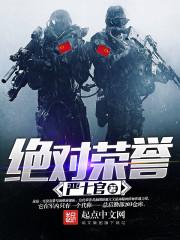 天骄世子征天下