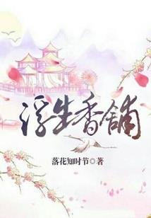 斗罗大陆之伪神双子