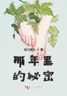 石头精