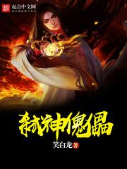超级堡垒在地球