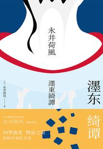 穿越轩辕剑之大地皇者