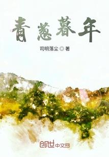 是你叫哥动手的