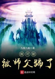修仙从一条黑狗开始