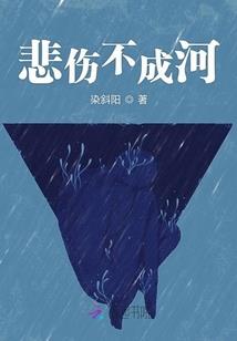 修神锻体