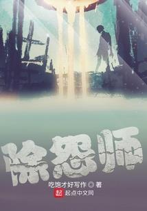 千年恋终不离