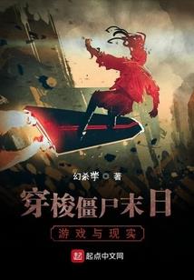 血色彼岸花之复仇之爱