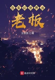 黄巾小教主