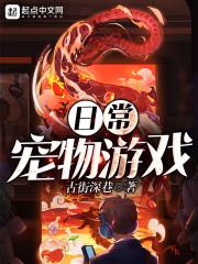 再回天外天