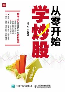 锦衣为警