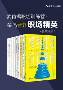 二十三岁的自白