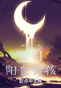 苍穹变之凤御天下