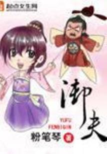 与讨厌相反